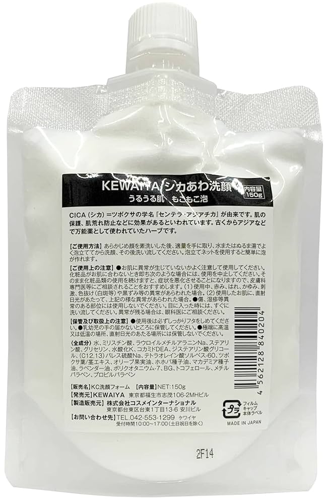 Amazon | KEWAIYA シカあわ洗顔 150g | CICA ツボクサ ニキビ